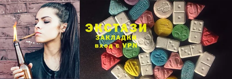 купить наркотик  Кувандык  Ecstasy DUBAI 