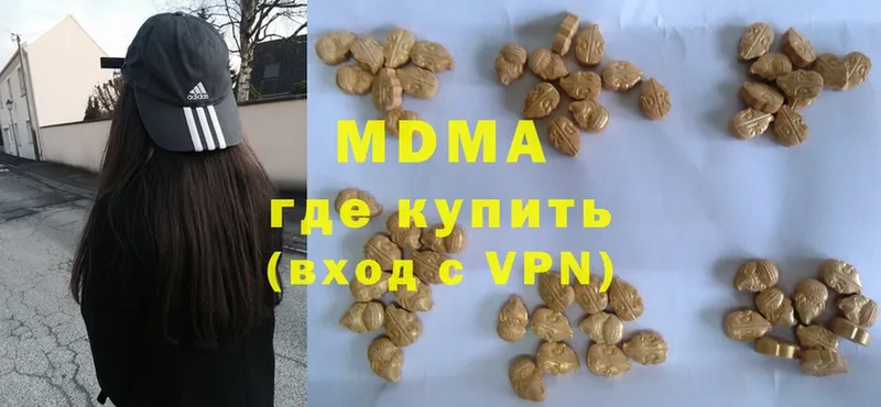 KRAKEN ссылка  дарнет шоп  Кувандык  MDMA молли 